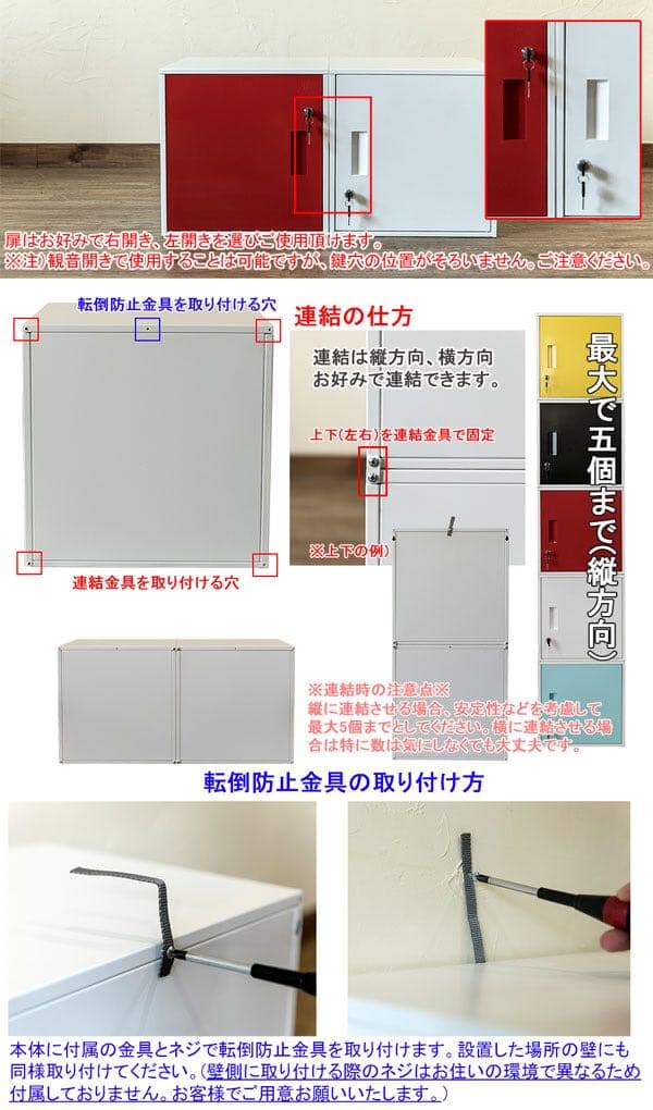 収納ボックス