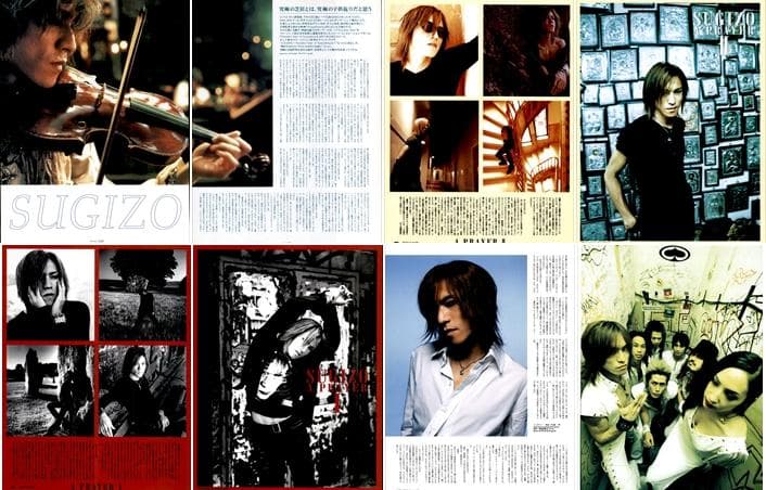 SUGIZO ソロ LUNA SEA ルナシー 雑誌 切り抜き 420P