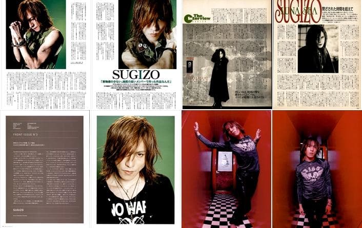 SUGIZO ソロ LUNA SEA ルナシー 雑誌 切り抜き 420P