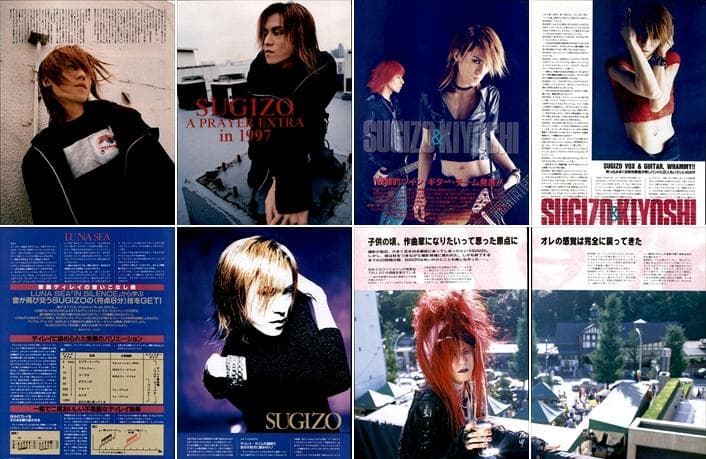 SUGIZO ソロ LUNA SEA ルナシー 雑誌 切り抜き 420P