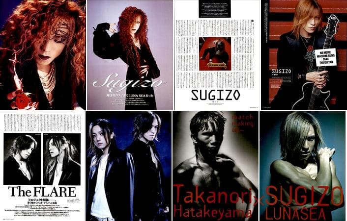 SUGIZO ソロ LUNA SEA ルナシー 雑誌 切り抜き 420P