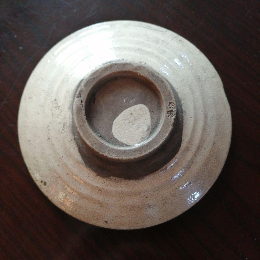 瀬戸焼　加藤春暁　織部小皿　7枚　12.6cm