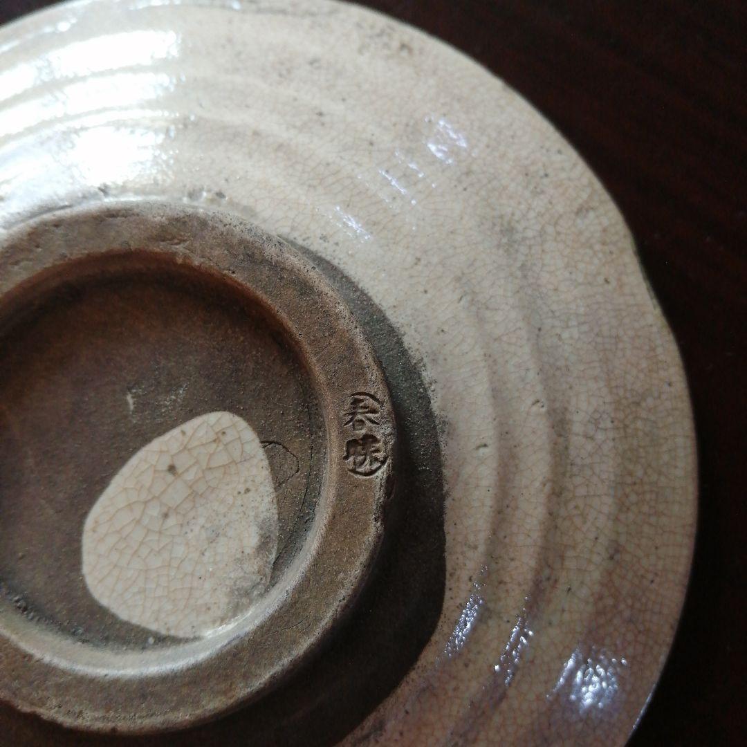 瀬戸焼　加藤春暁　織部小皿　7枚　12.6cm