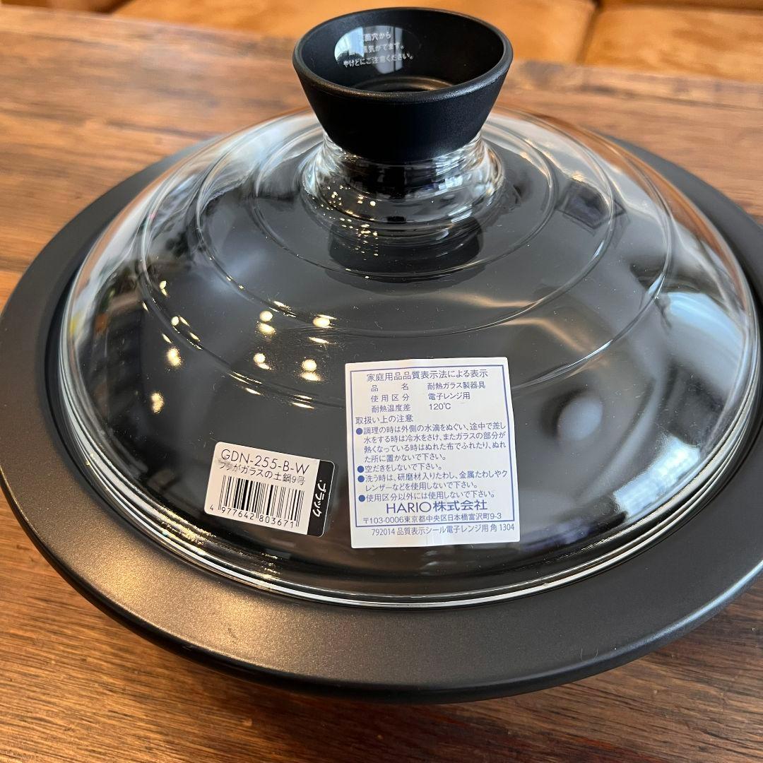 HARIO(ハリオ) フタがガラスの 土鍋 9号 3000ml
