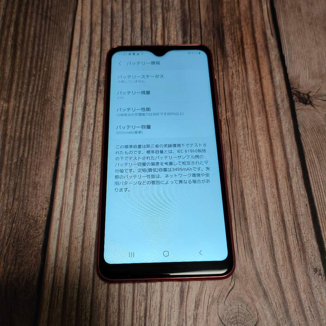 Galaxy A21 SC-42A docomo SIMフリー 美品