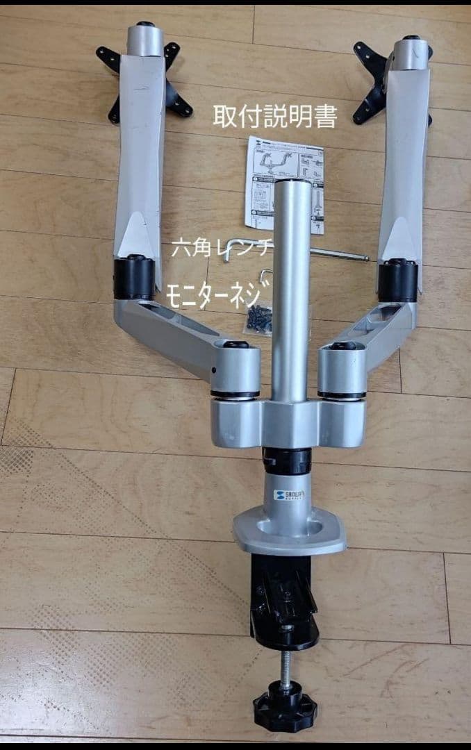 ♦️⑦SANWA SUPPLY 水平垂直モニターアーム2面 CR-LA1007