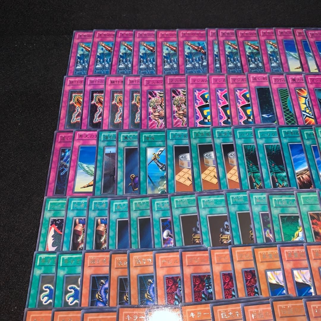 遊戯王 No.A9746 大量 傷あり特価 BE DL EE 字レア まとめ