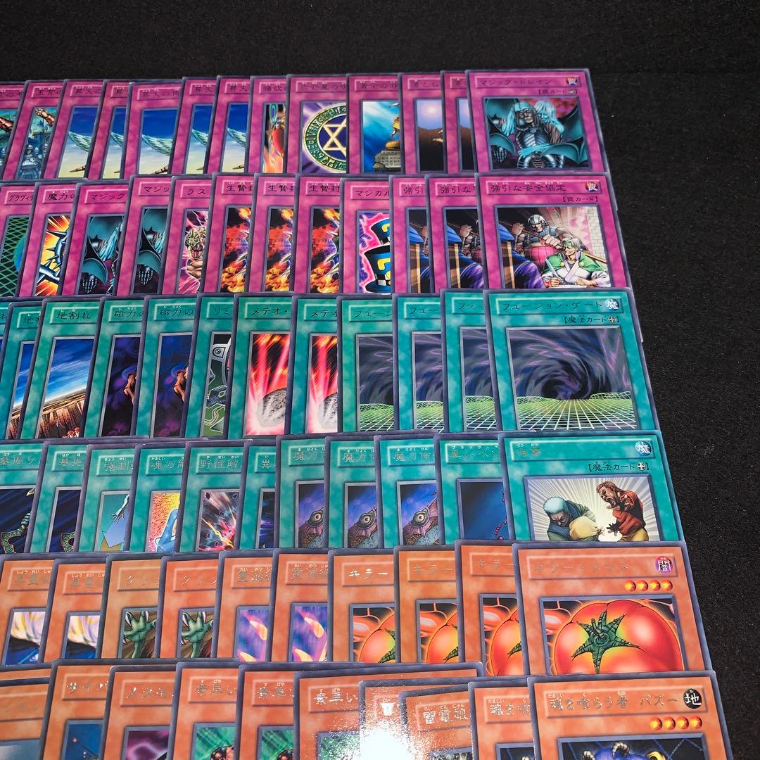 遊戯王 No.A9746 大量 傷あり特価 BE DL EE 字レア まとめ