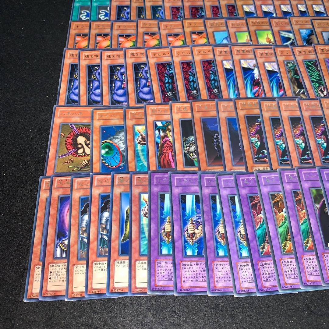 遊戯王 No.A9746 大量 傷あり特価 BE DL EE 字レア まとめ