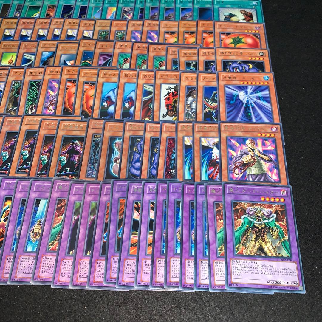 遊戯王 No.A9746 大量 傷あり特価 BE DL EE 字レア まとめ