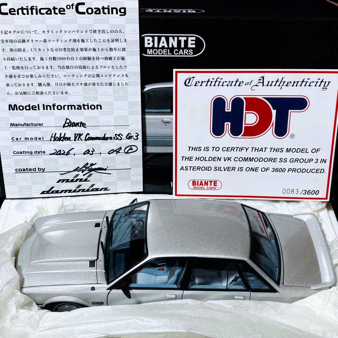 国内未入荷 1/18 BIANTE ホールデン VK コモドア SS グループ3