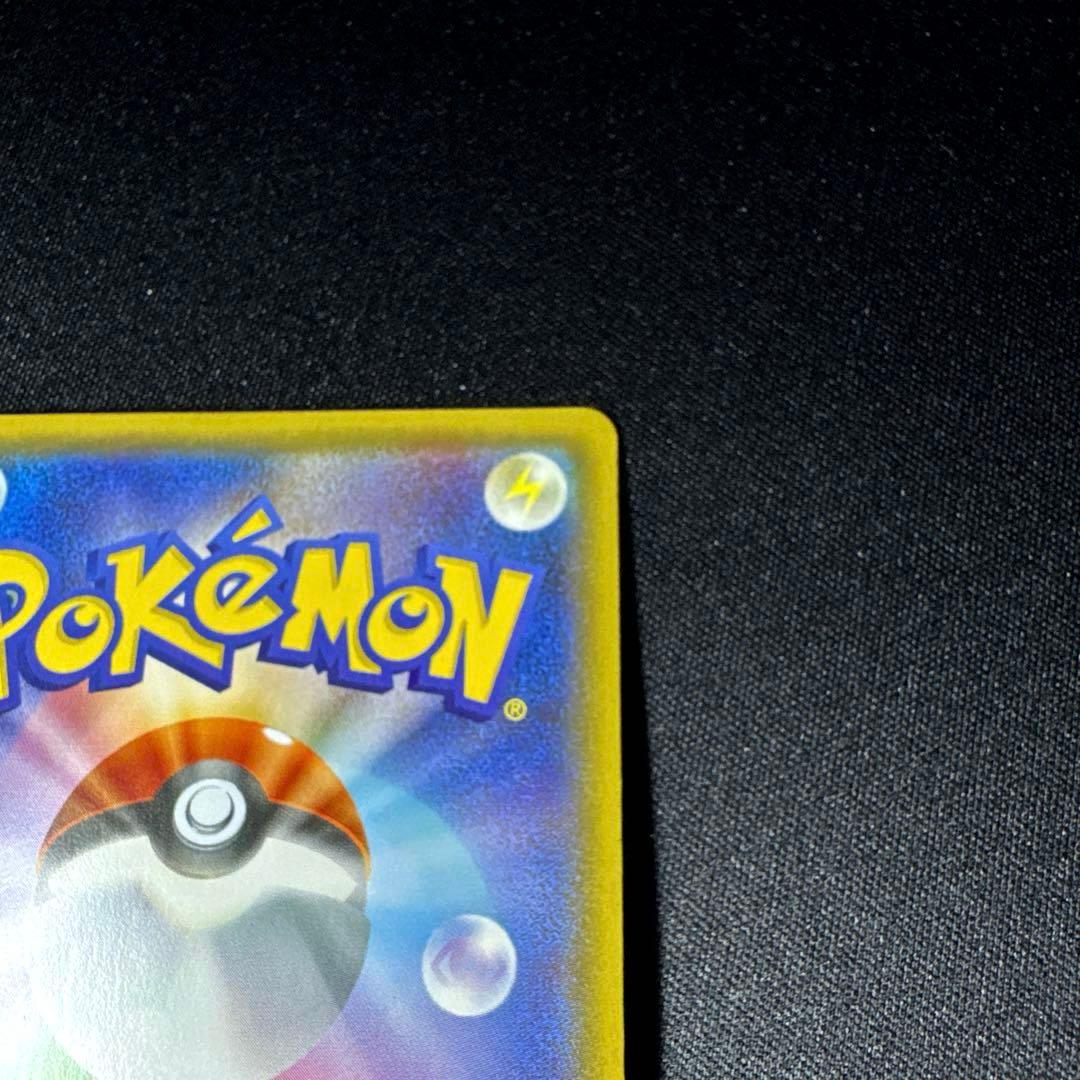 ポケモンカード ブースターEX RR CP3 007/032