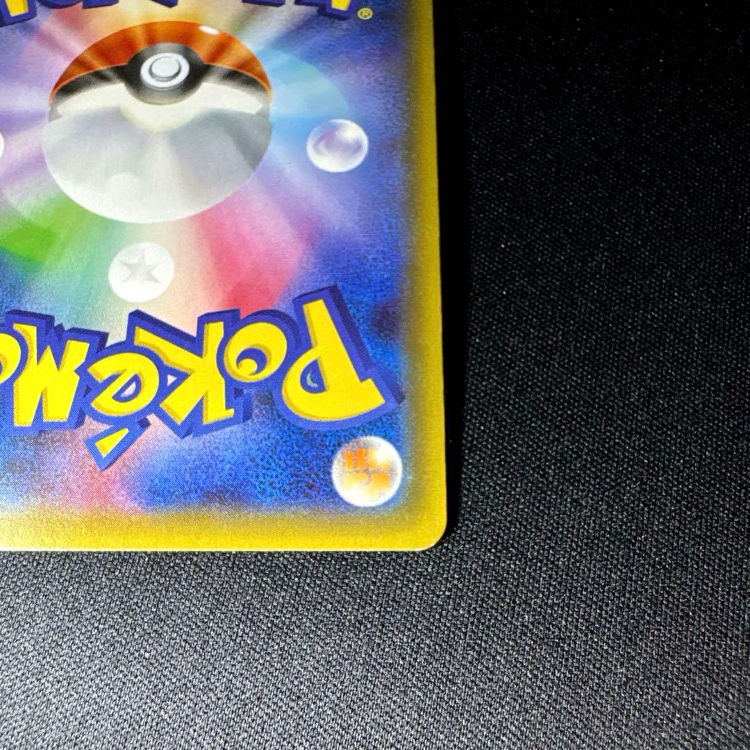 ポケモンカード ブースターEX RR CP3 007/032