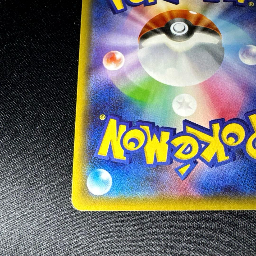 ポケモンカード ブースターEX RR CP3 007/032