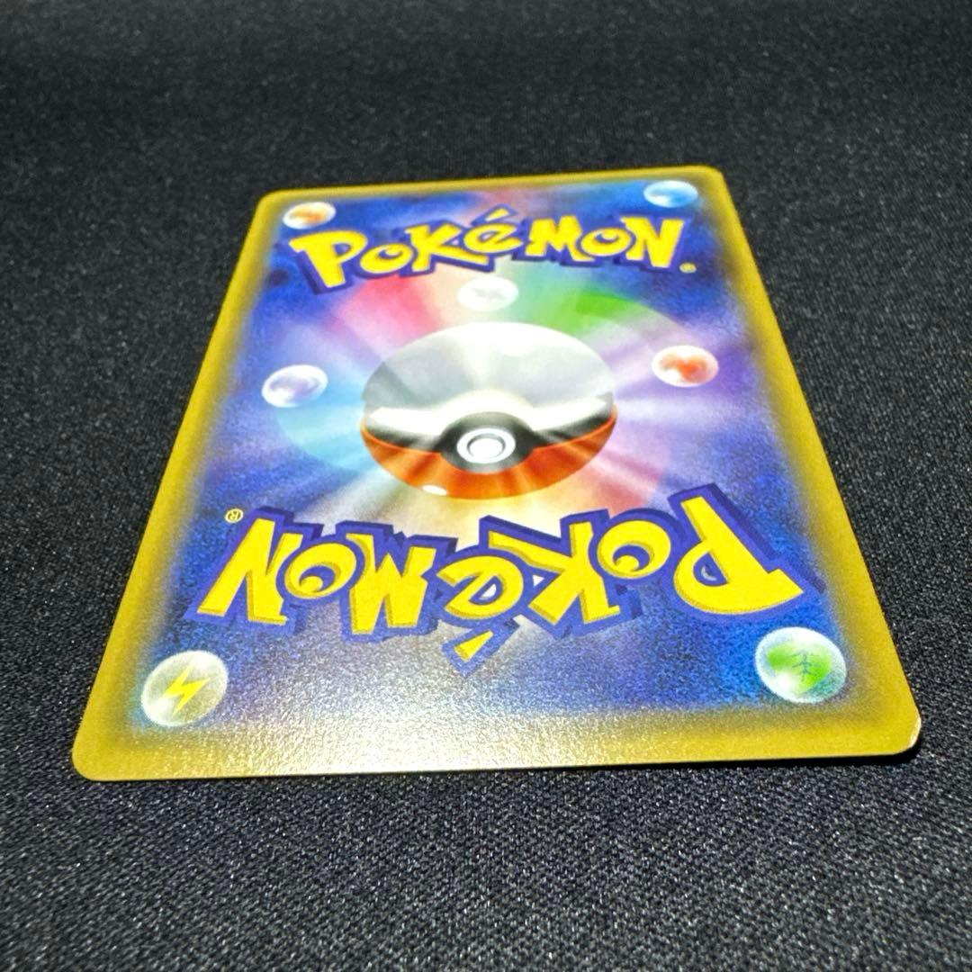 ポケモンカード ブースターEX RR CP3 007/032
