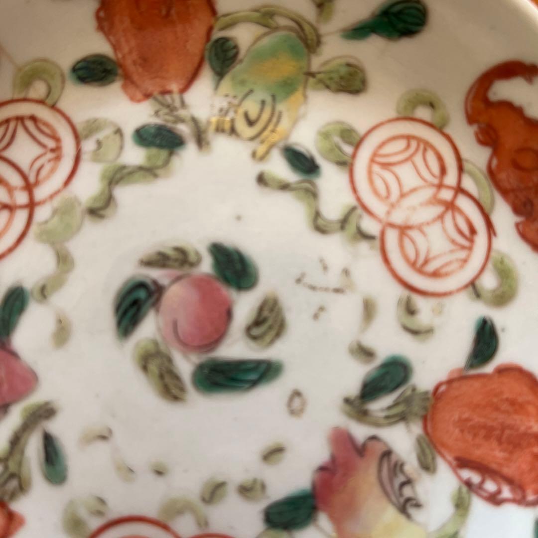 中国 清朝期 粉彩 柘榴福寿文皿  色絵皿 【小】