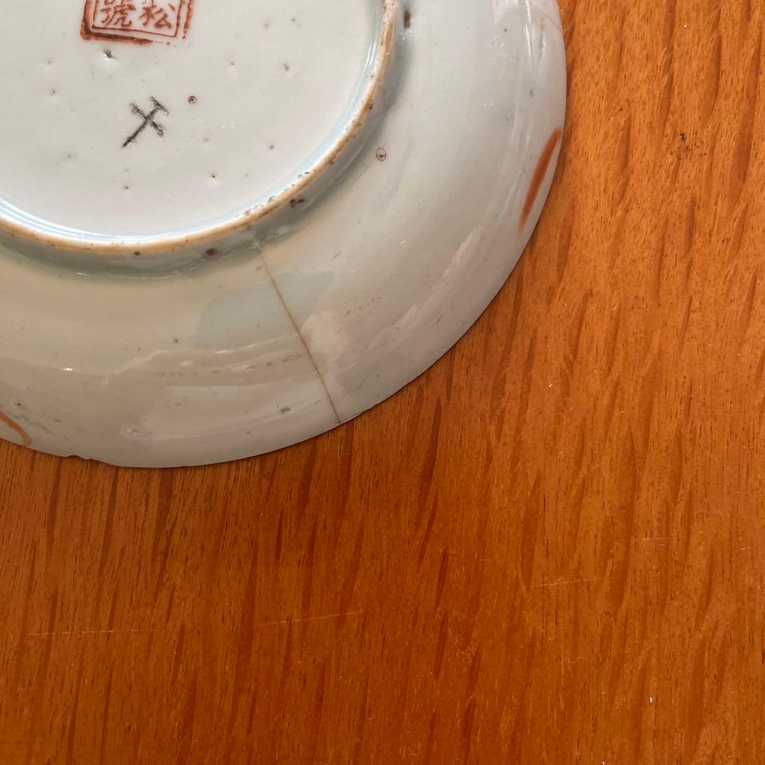 中国 清朝期 粉彩 柘榴福寿文皿  色絵皿 【小】