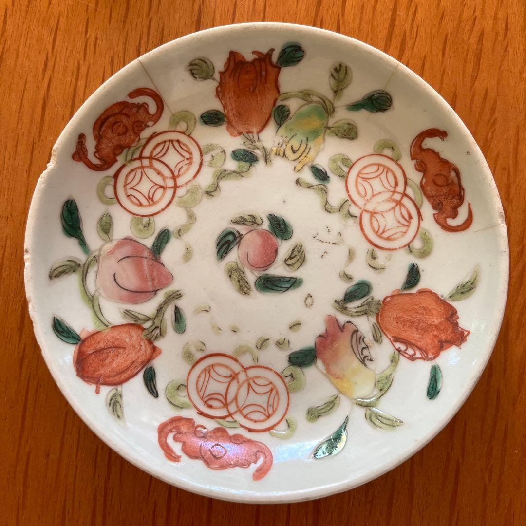 中国 清朝期 粉彩 柘榴福寿文皿  色絵皿 【小】