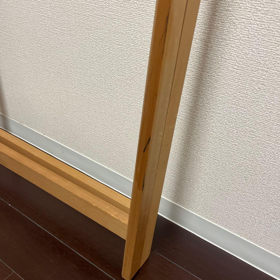 scope 衣桁