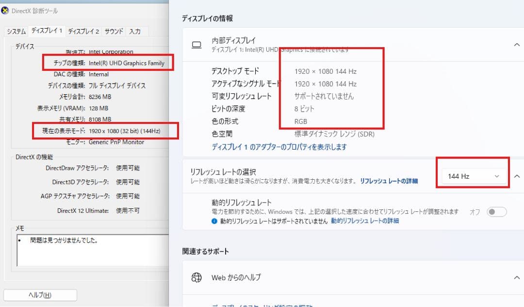 Windowsノート本体 G-TUNE E5-165 i7 10870H RTX3060 144hz
