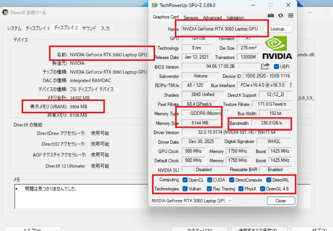 Windowsノート本体 G-TUNE E5-165 i7 10870H RTX3060 144hz