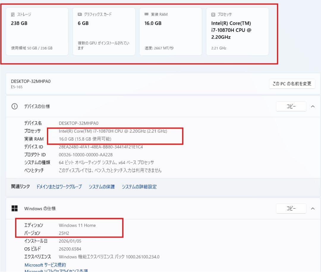 Windowsノート本体 G-TUNE E5-165 i7 10870H RTX3060 144hz