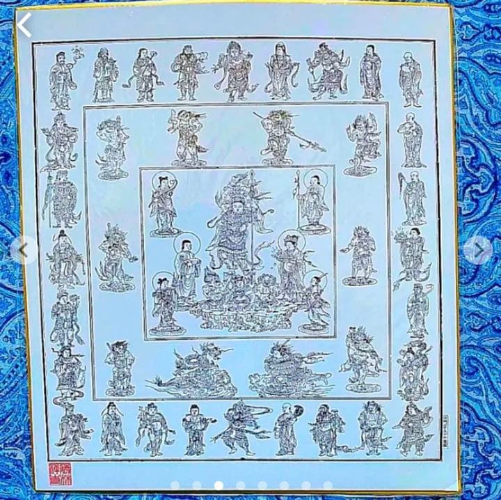 金運爆上げ　秘蔵品出品　まず見つからない　祈祷済み毘沙門天曼荼羅