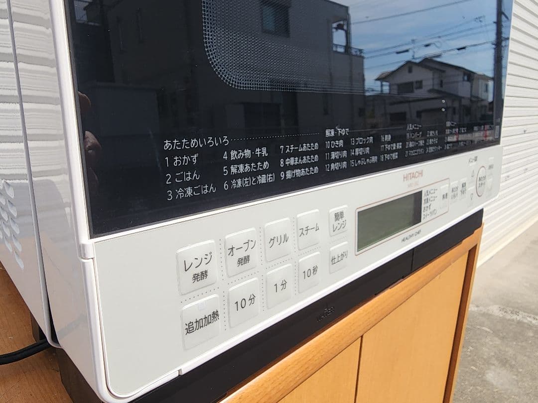 HITACHI MRO-S8Z 2021年製 31L オーブンレンジ
