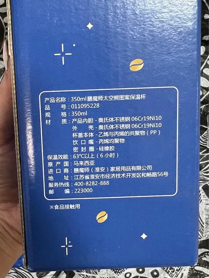 激レア　海外限定　スターバックス　ベアリスタ　サーモス　中秋節　お月見　ボトル