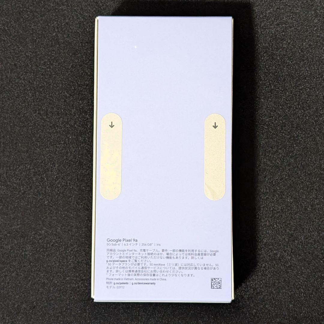 【新品未開封】Google Pixel 9a Iris 256GB SIMフリー