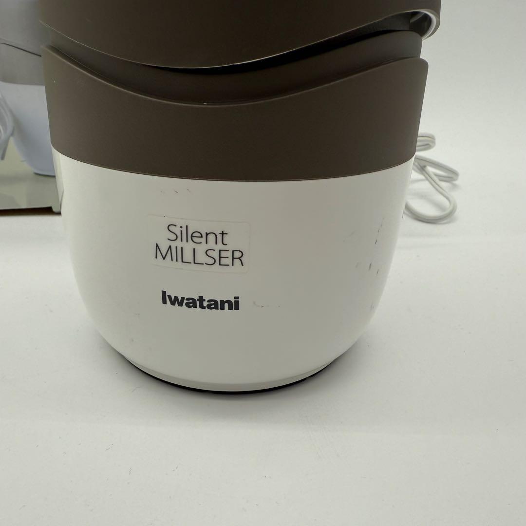 Iwatani Silent MILLSER 岩谷産業 サイレントミルサー