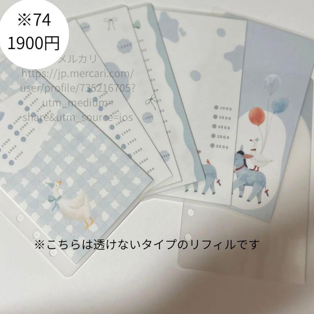 文房具・ステーショナリー mignon shop