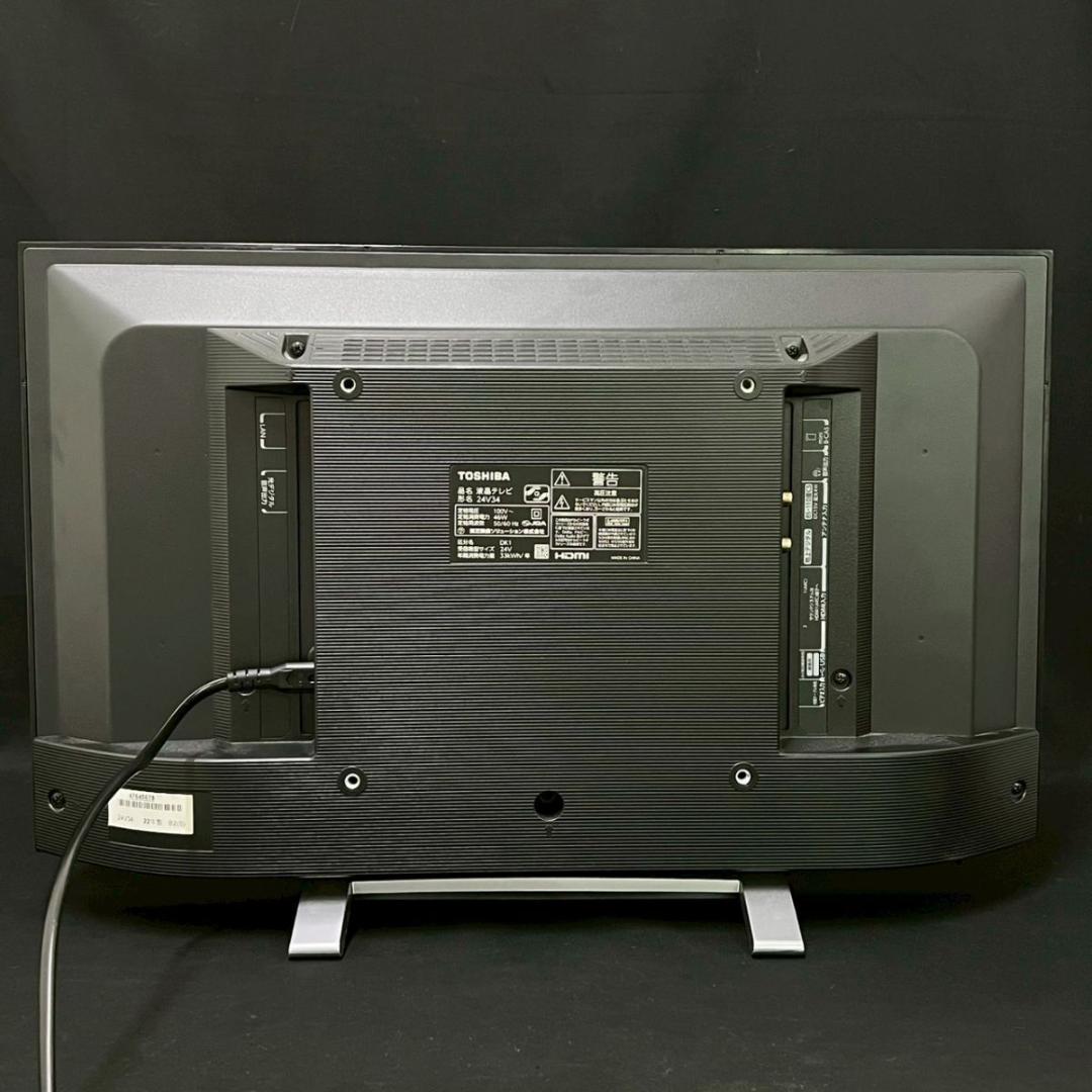 2022年製 24インチ TOSHIBA 24V34 REGZA 液晶テレビ