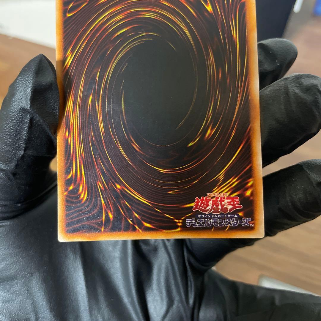 封印されしエクゾディア