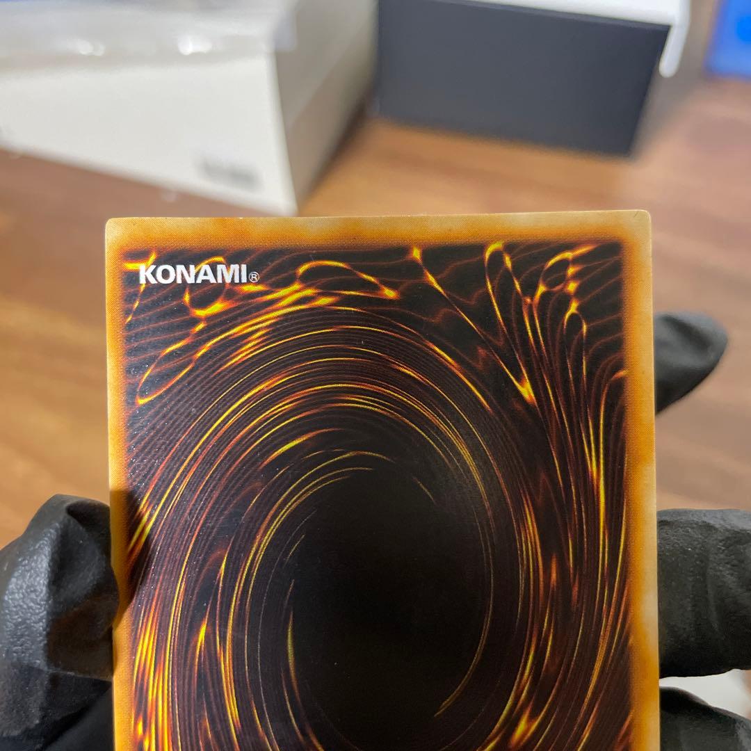 封印されしエクゾディア