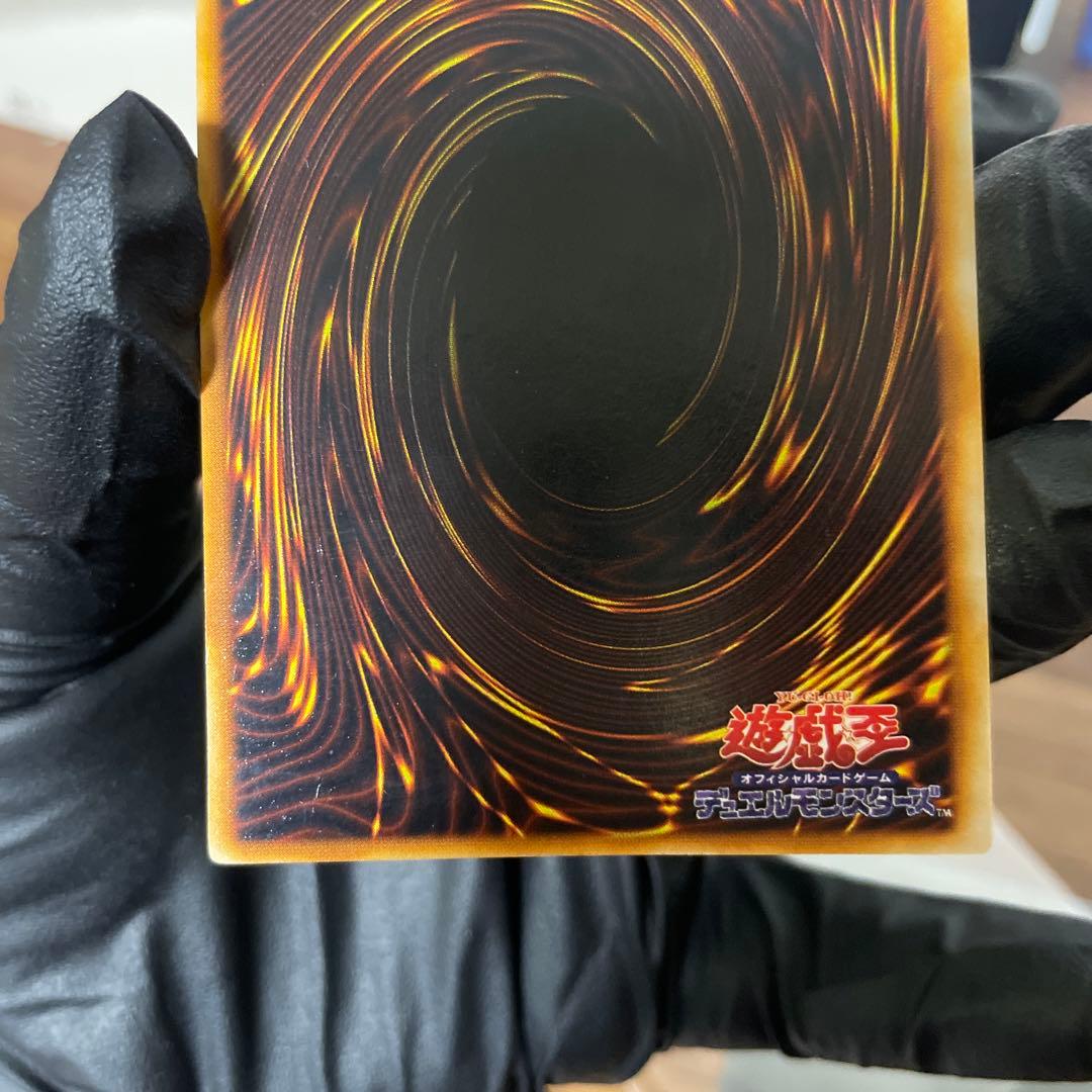 封印されしエクゾディア