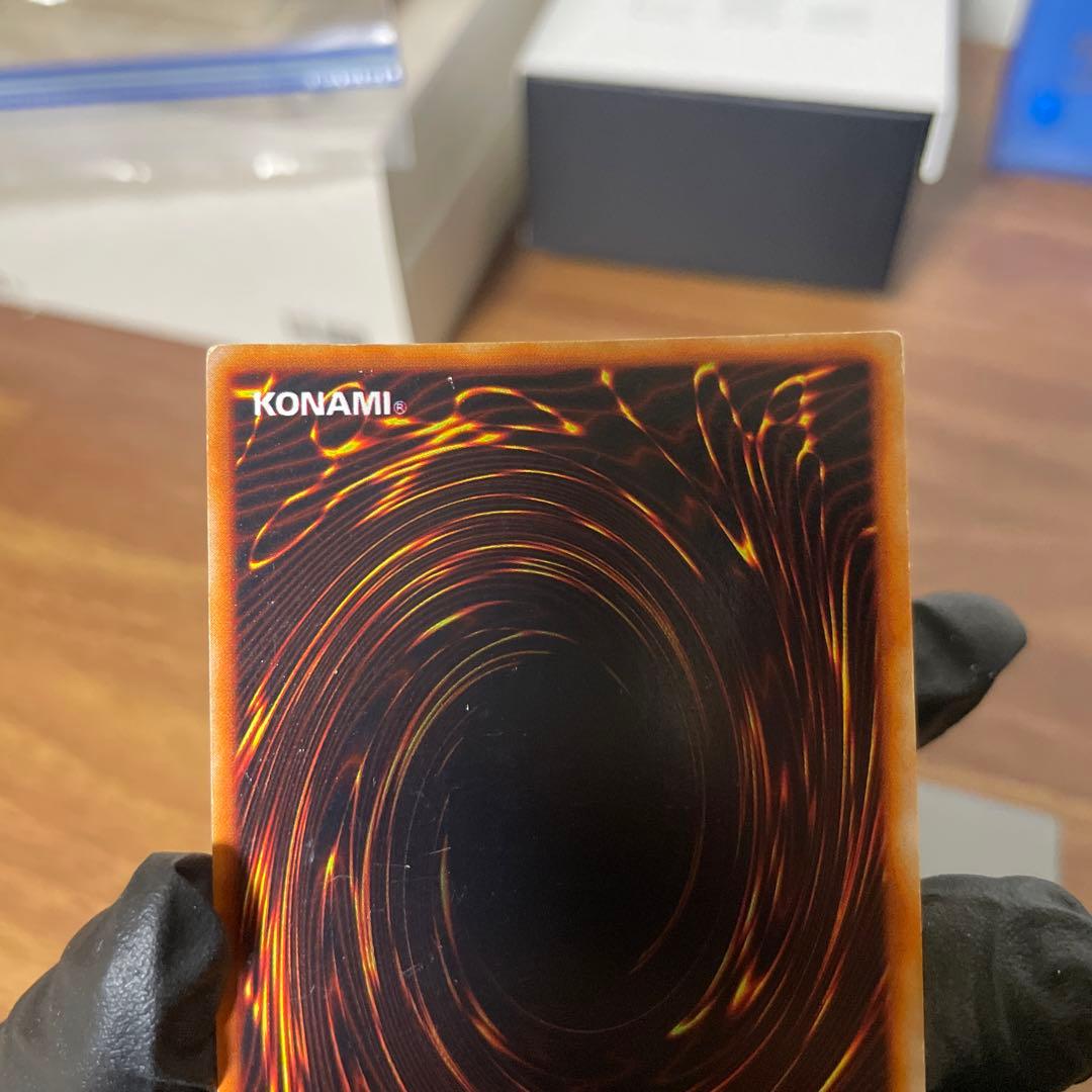 封印されしエクゾディア