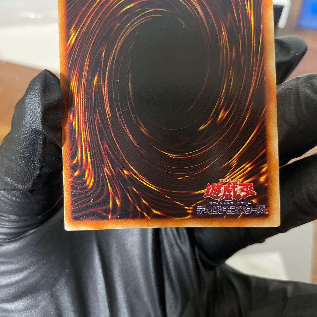 封印されしエクゾディア