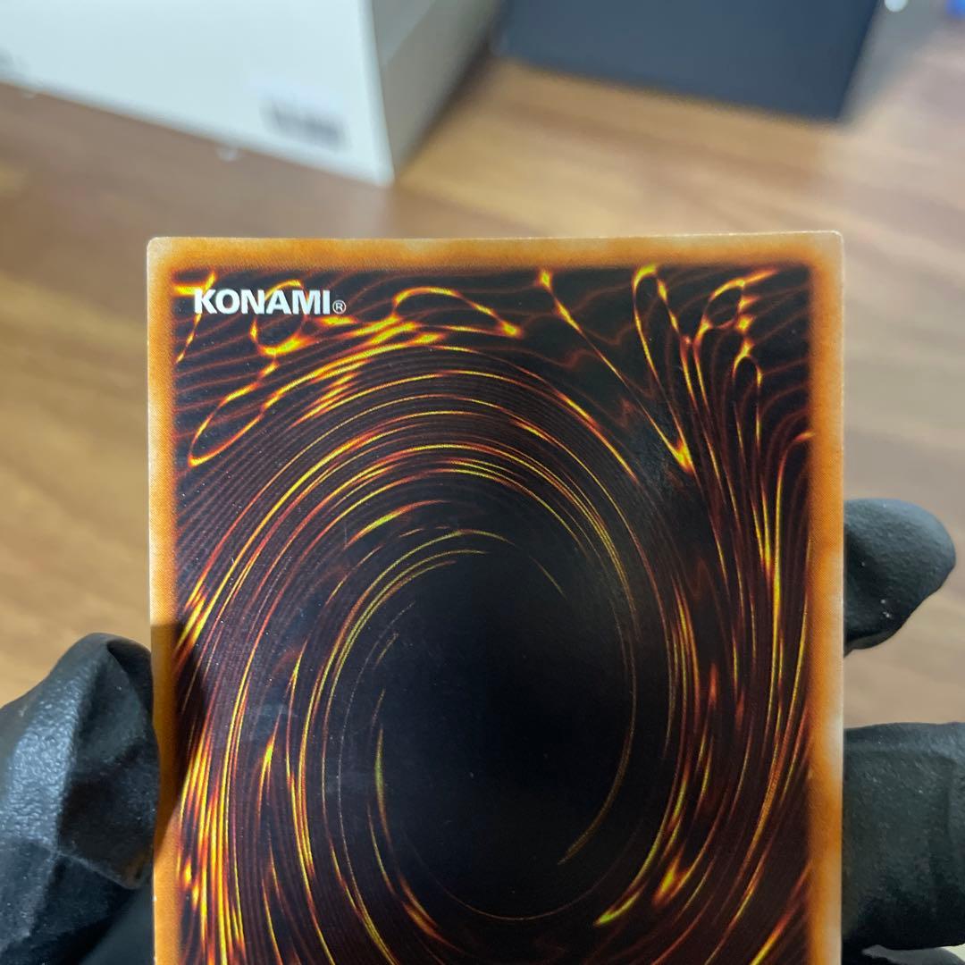 封印されしエクゾディア