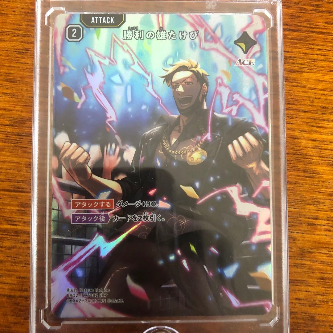 lrp6枚 srp4枚 RAS lrpp sr全種類一枚ずつ（スリーブ入り）