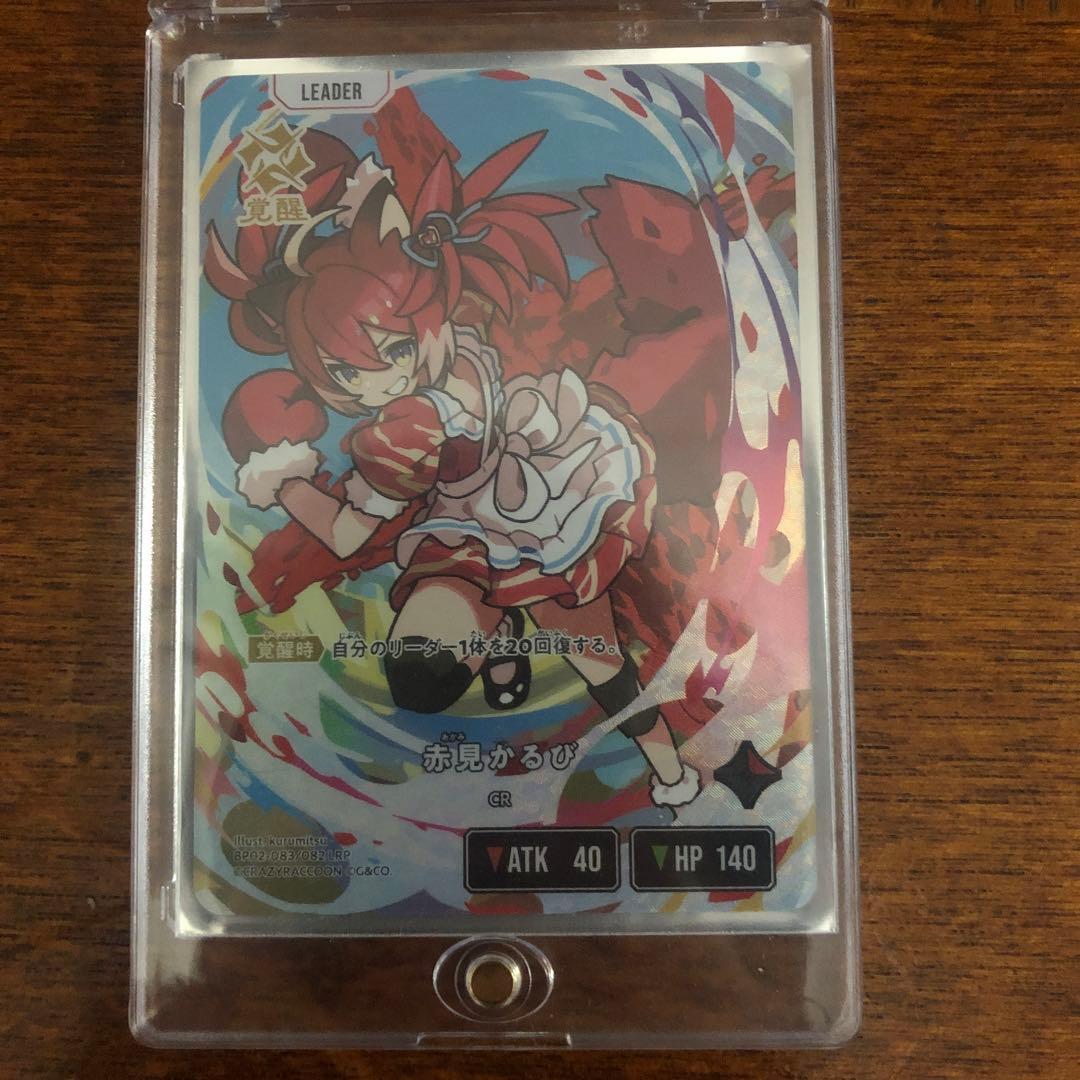 lrp6枚 srp4枚 RAS lrpp sr全種類一枚ずつ（スリーブ入り）