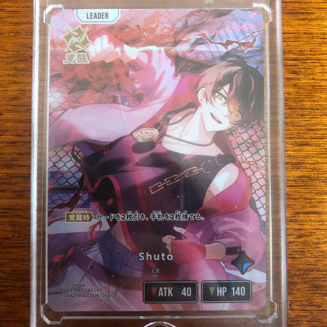 lrp6枚 srp4枚 RAS lrpp sr全種類一枚ずつ（スリーブ入り）