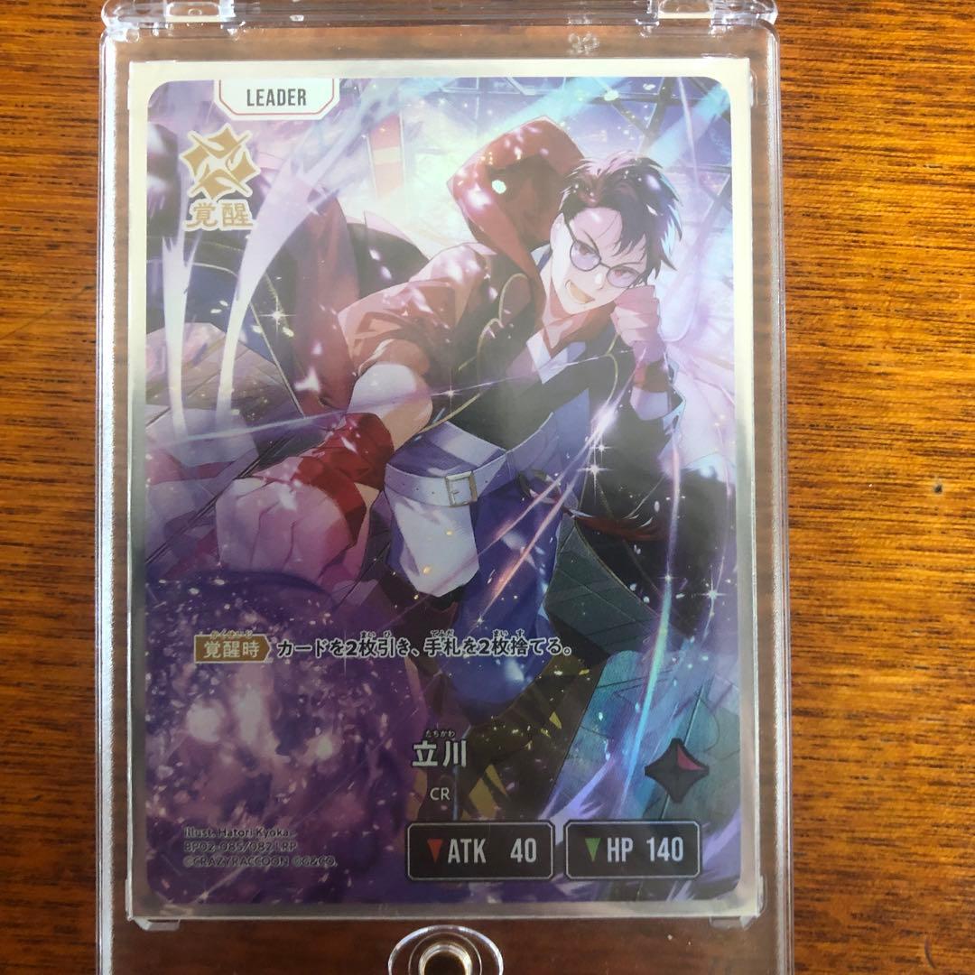 lrp6枚 srp4枚 RAS lrpp sr全種類一枚ずつ（スリーブ入り）