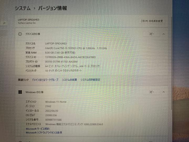 <<<最終値下げ>>>Microsoft THH-00020 Surface L