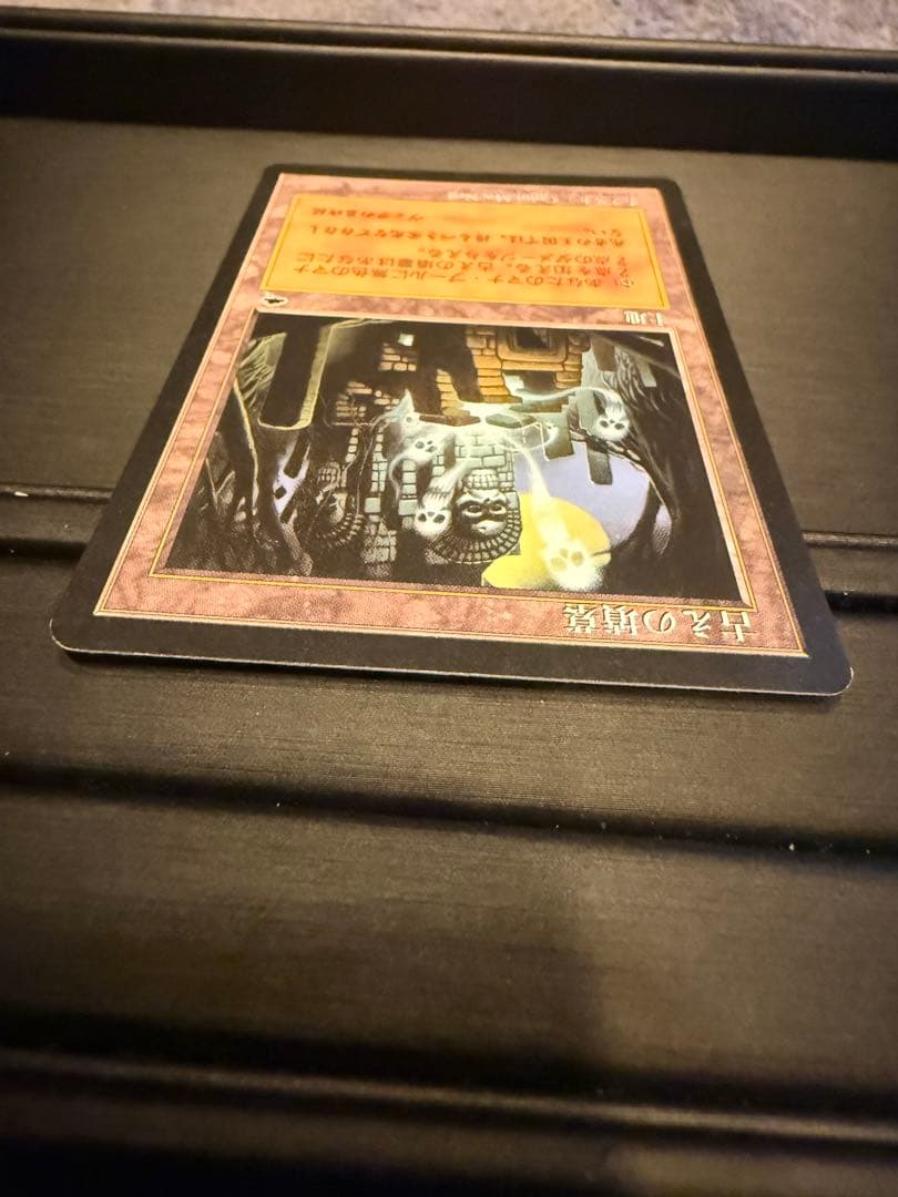 古えの墳墓　Ancient Tomb 日本語版