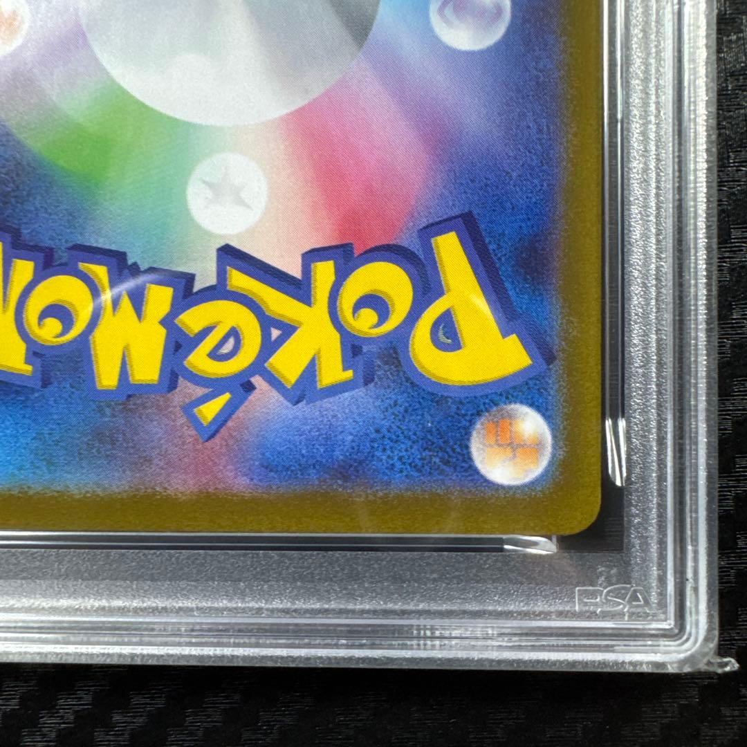 PSA10 ゴースト　2025 ポケモンカード HAUNTER #022 AR