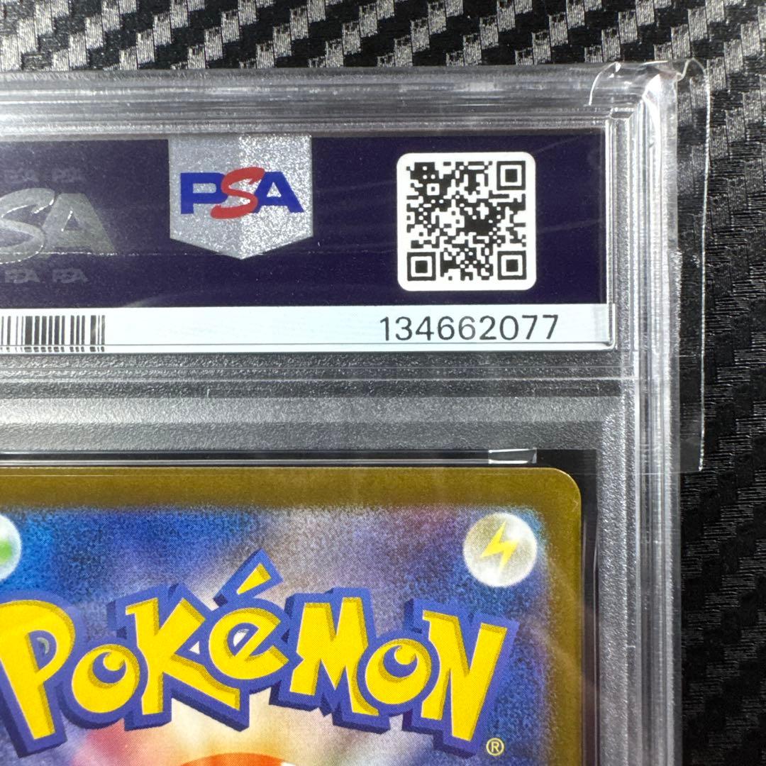 PSA10 ゴースト　2025 ポケモンカード HAUNTER #022 AR