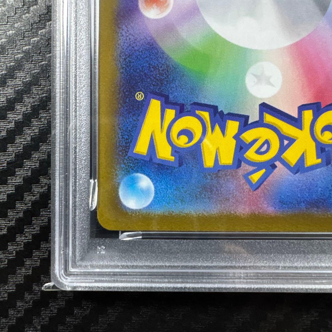 PSA10 ゴースト　2025 ポケモンカード HAUNTER #022 AR