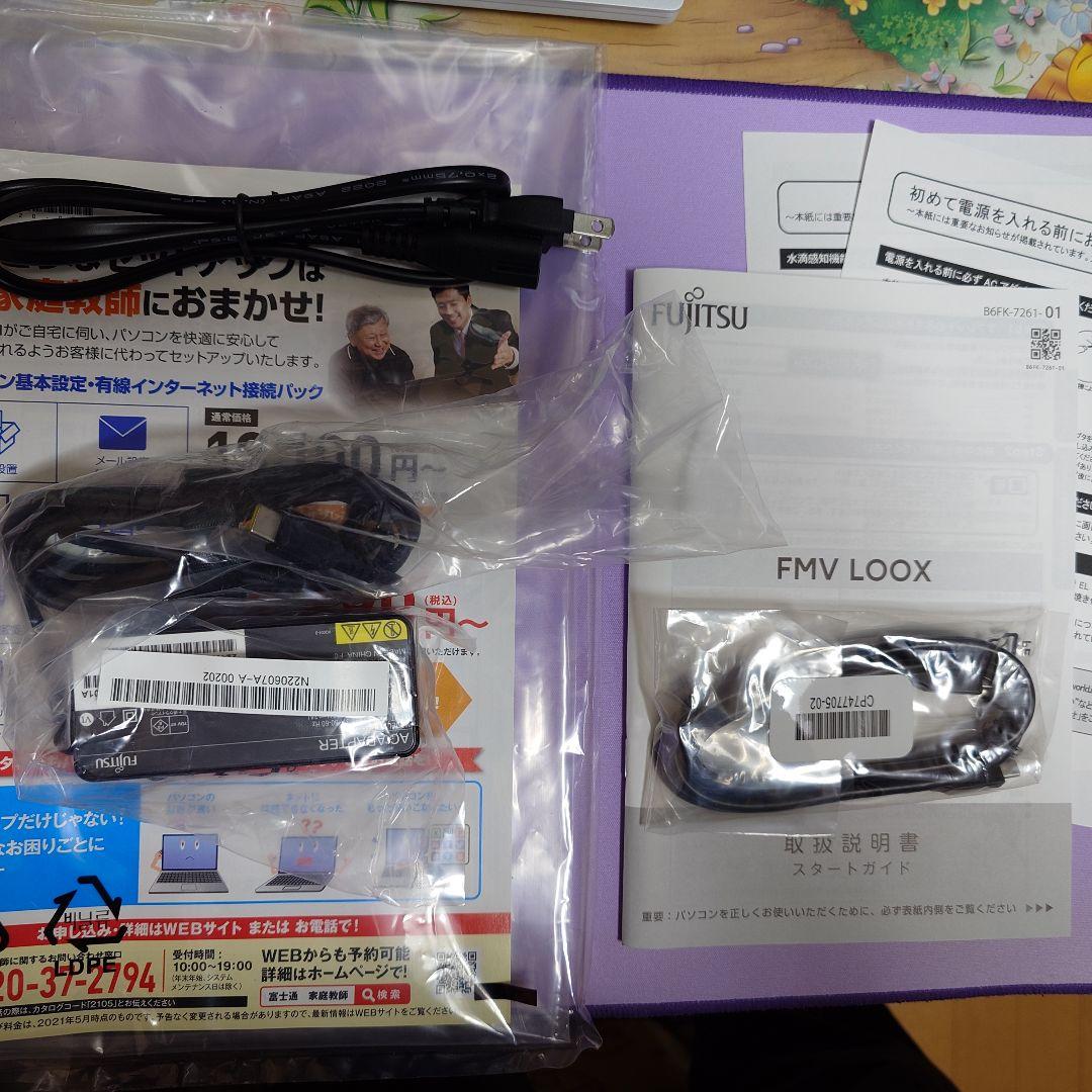 Windowsノート本体 FUJITSU FMV LOOX 90/G FMVL90GB