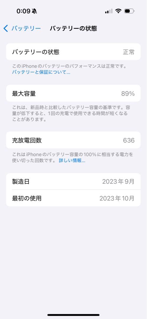 【ruu na】iPhone15 pro ブラックチタニウム 128GB